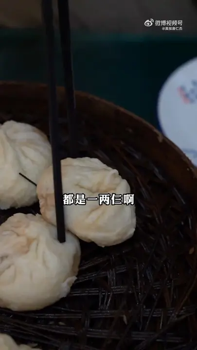 虾仁包子