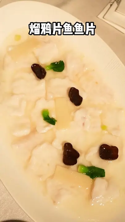熘鸦片鱼鱼片