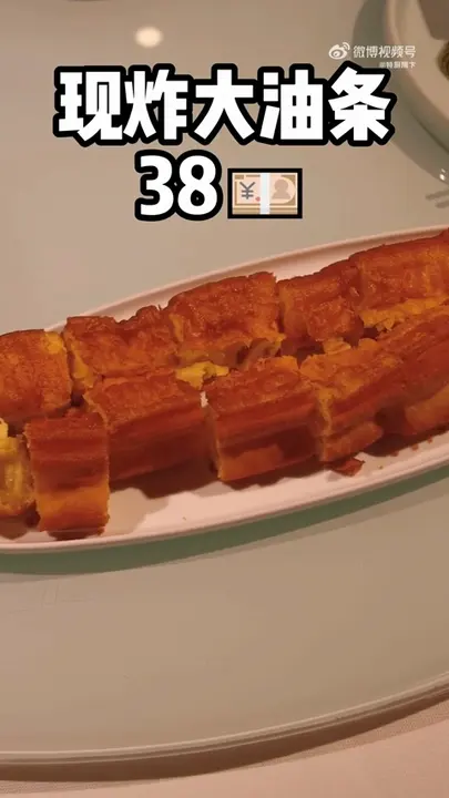 现炸大油条