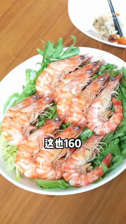 白灼虾