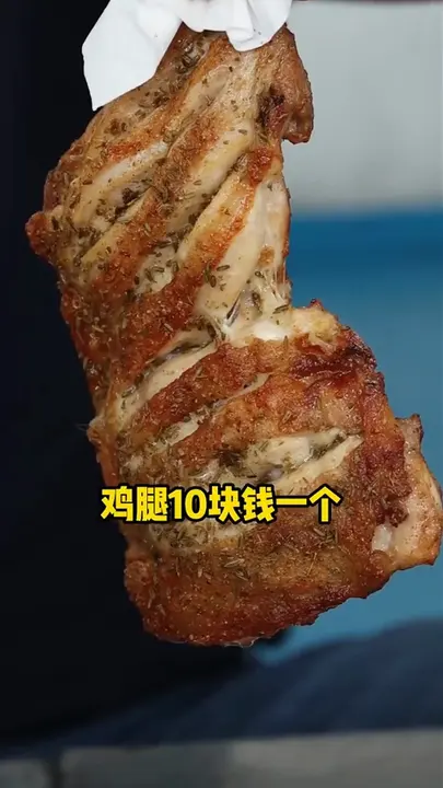 烤鸡腿
