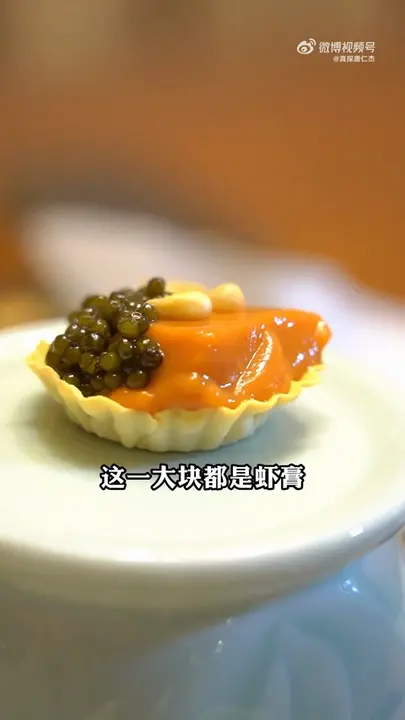 松茸金丝面