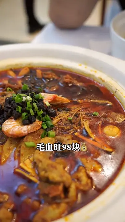 毛血旺