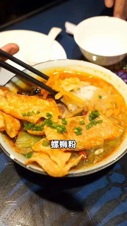 螺蛳粉