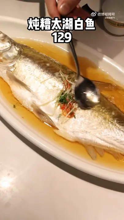 炖糟太湖白鱼