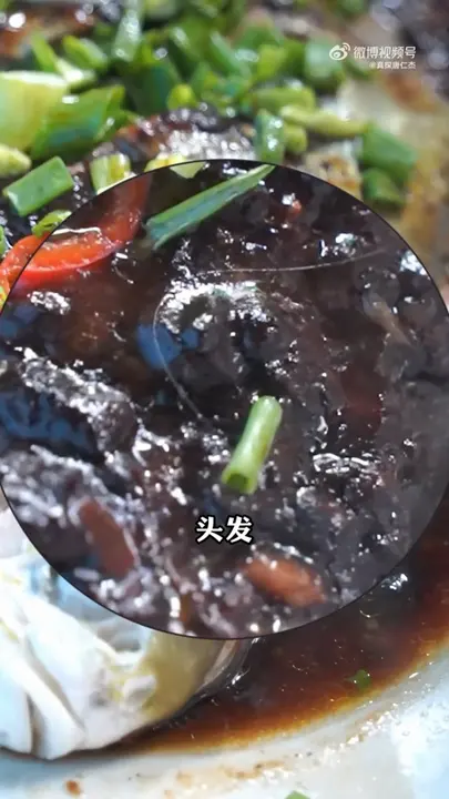 鱼