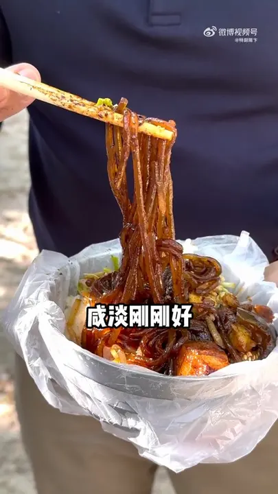 酸菜