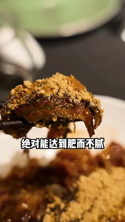回锅甜烧白