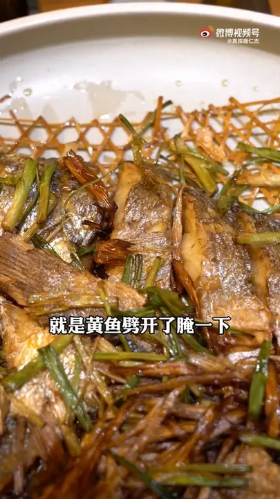 葱烤黄鲞