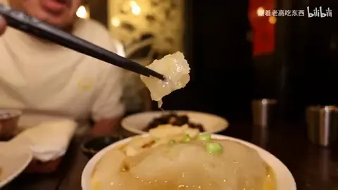 臭冬瓜