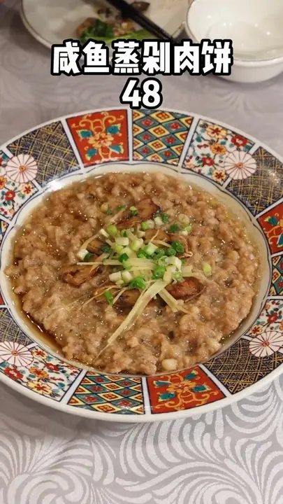 咸鱼蒸剁肉饼