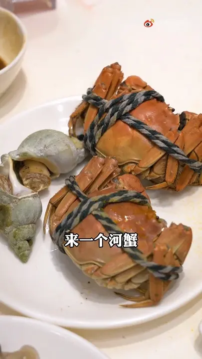 河蟹