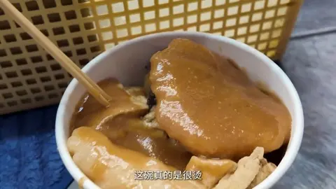 甜不辣