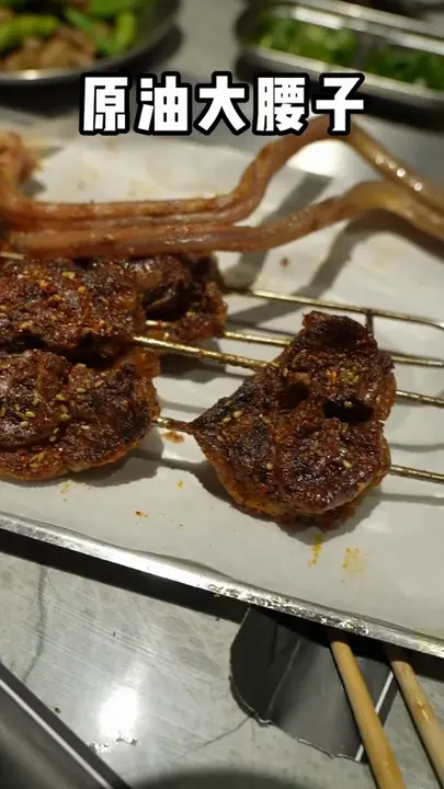 原油大腰子