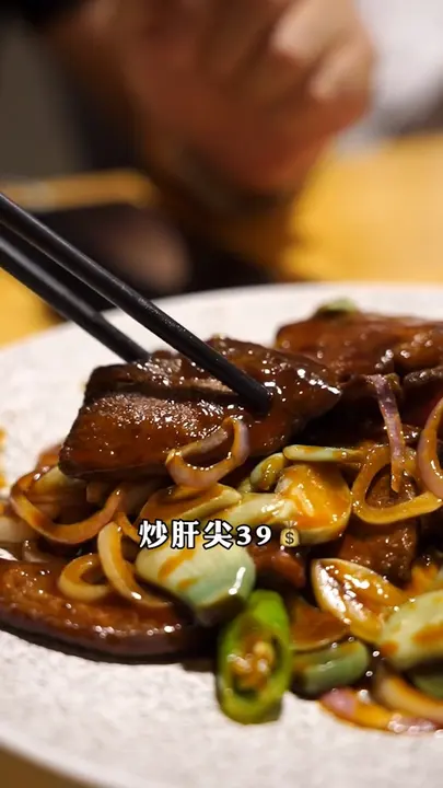 炒肝尖