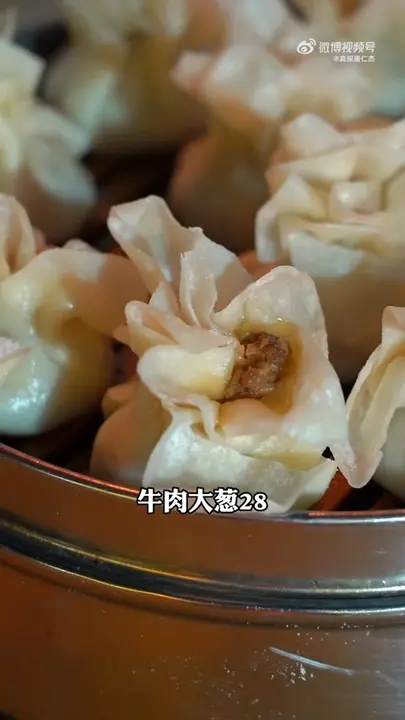 牛肉大葱烧麦