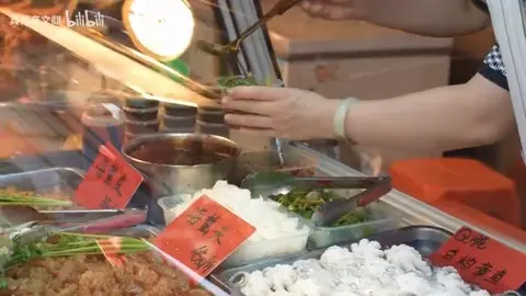 土笋冻