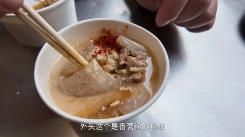 肉圆