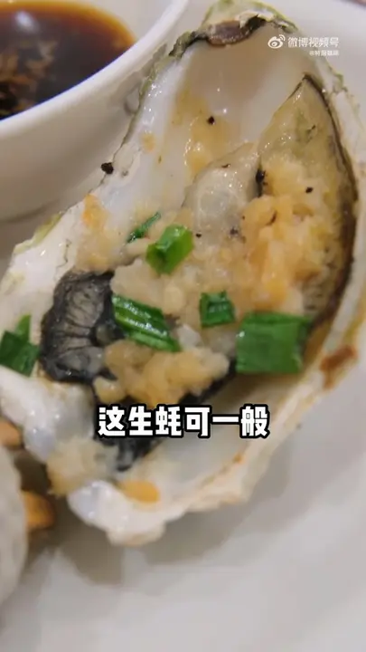 蒜蓉烤生蚝