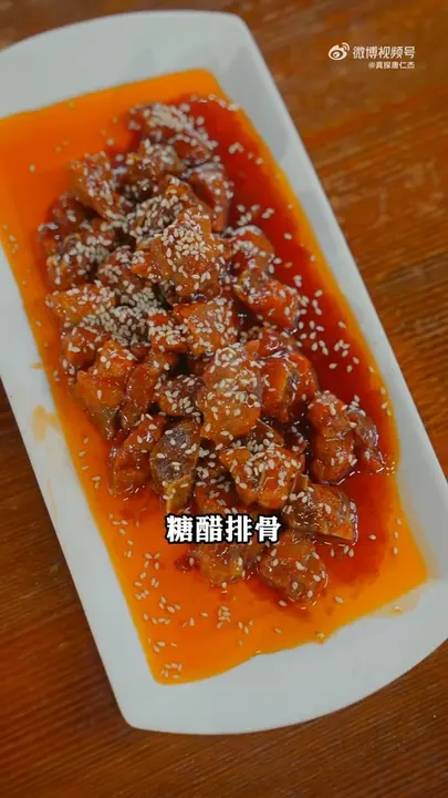 糖醋排骨