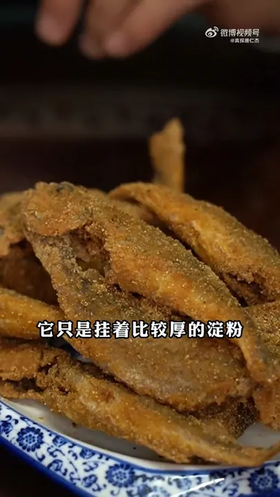 炸小鱼