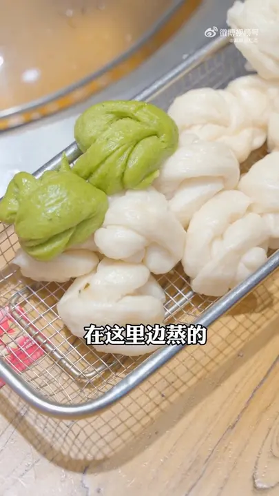 花卷