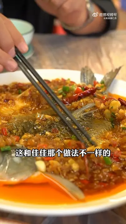 油浸鱼