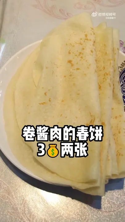 酱肉