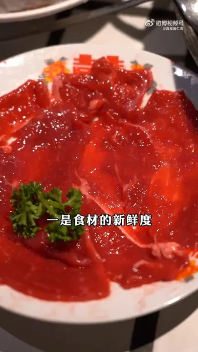 虎皮凤爪