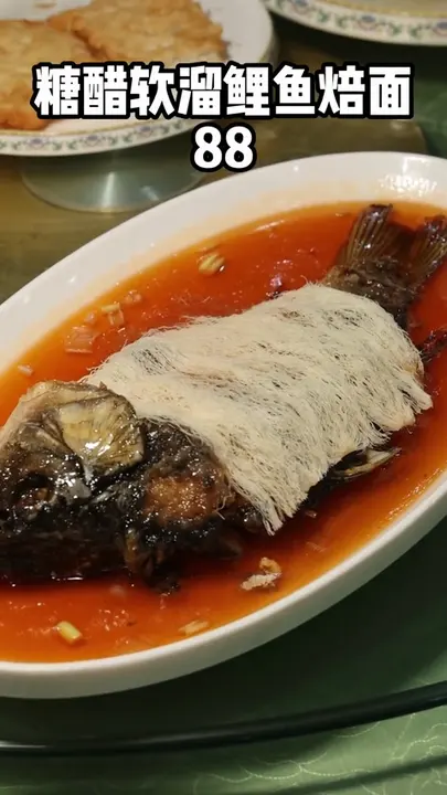 糖醋软溜鲤鱼焙面