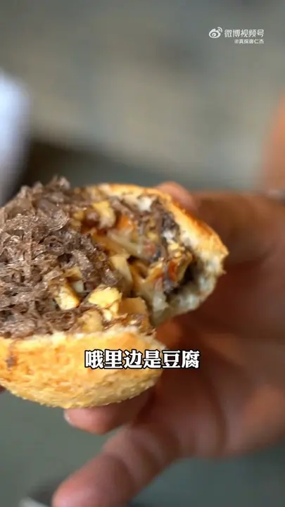 沙棘甜虾
