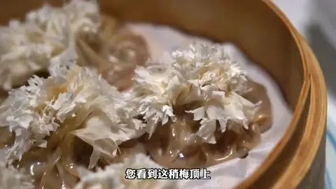 羊肉烧麦