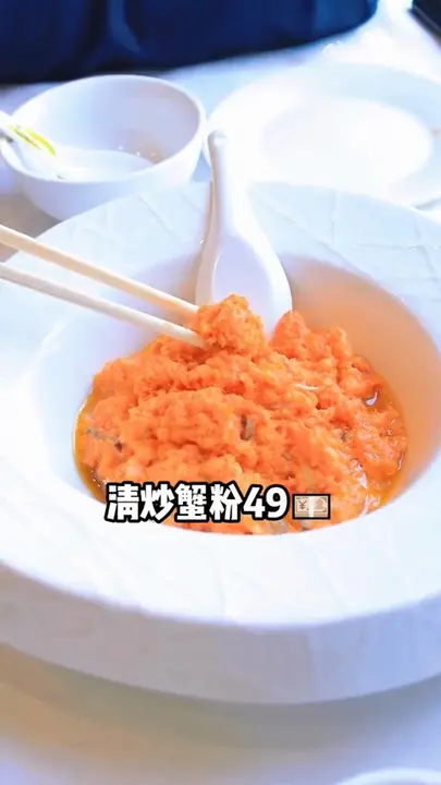 清炒蟹粉