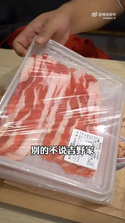 牛肉套餐