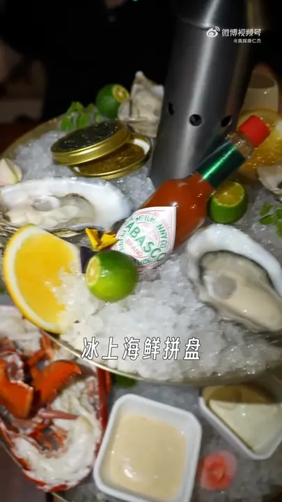 冰上海鲜拼盘