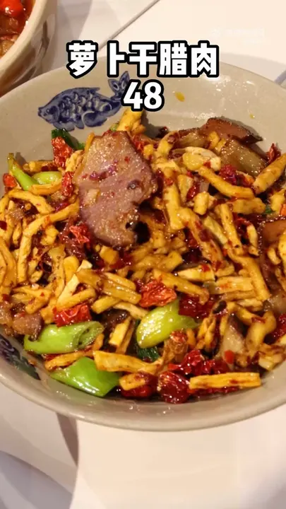 萝卜干腊肉