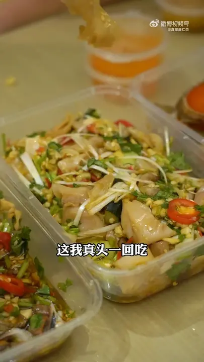 脆鱼泡