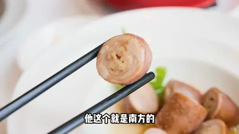 九转小肠