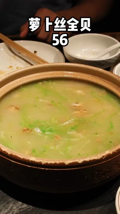 萝卜丝全贝