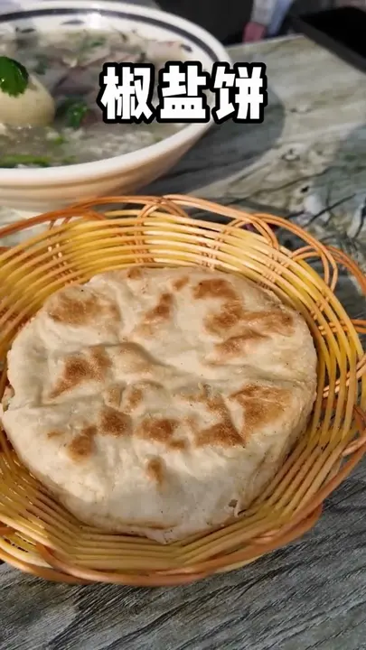 椒盐饼