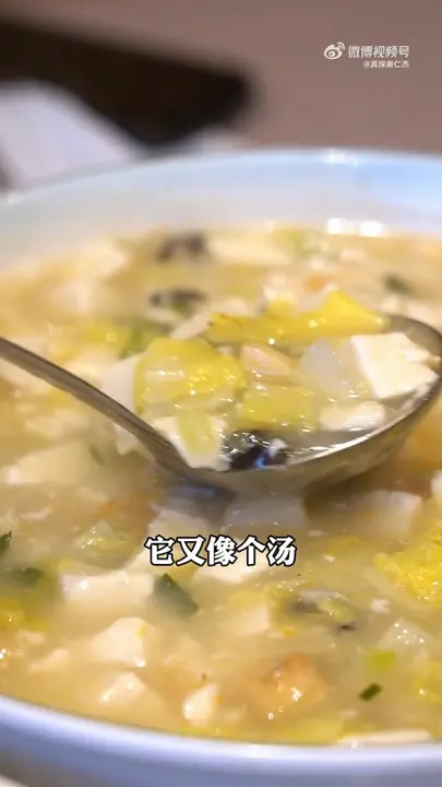 Fujian Mixed Noodles