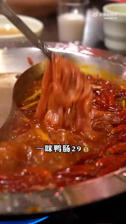 一咪鸭肠
