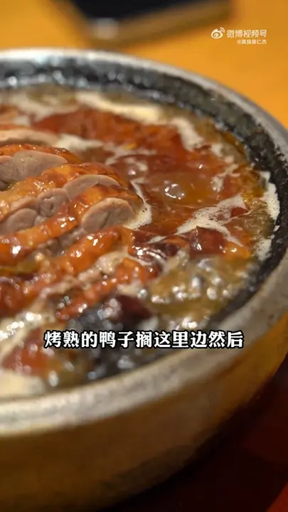 尖椒拱嘴