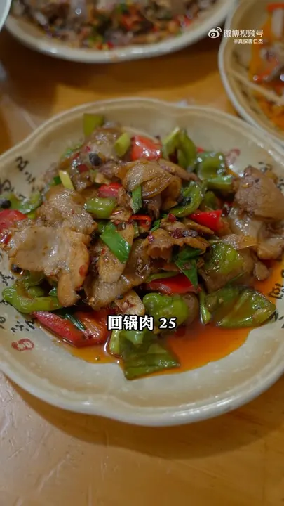 回锅肉