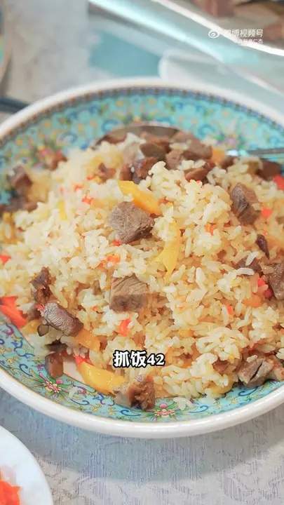 抓饭