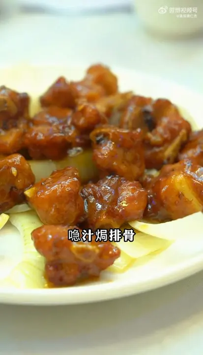 喼汁焗排骨