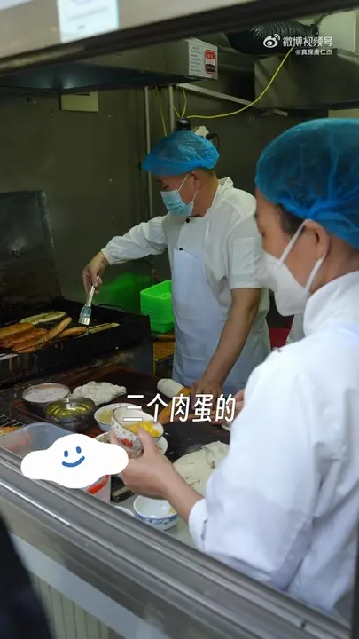胡辣汤