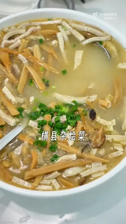 横县杂烩菜