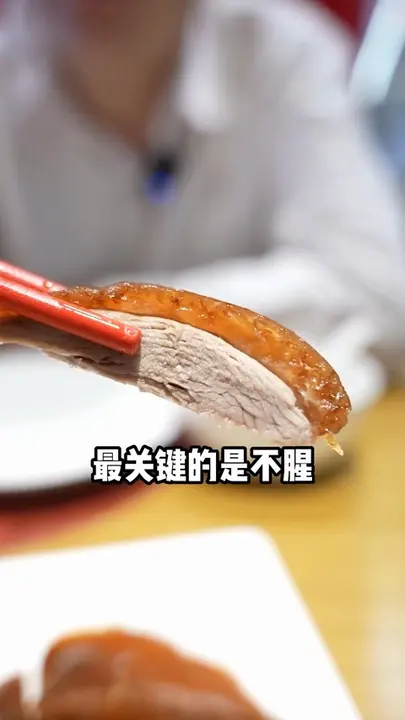 传统烤鸭半只