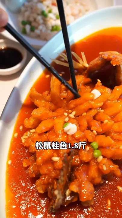 松鼠桂鱼